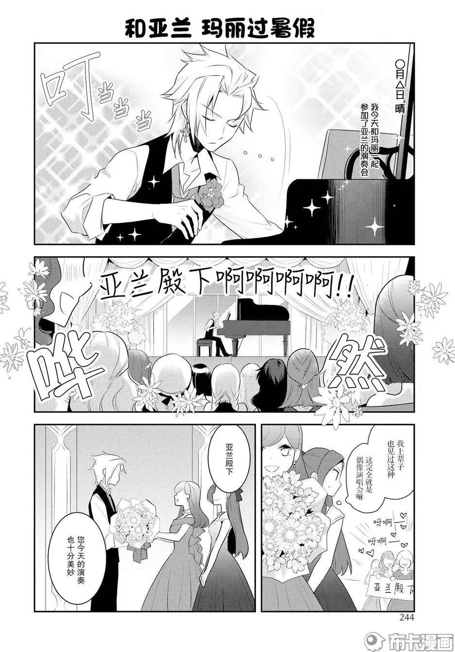 第12话