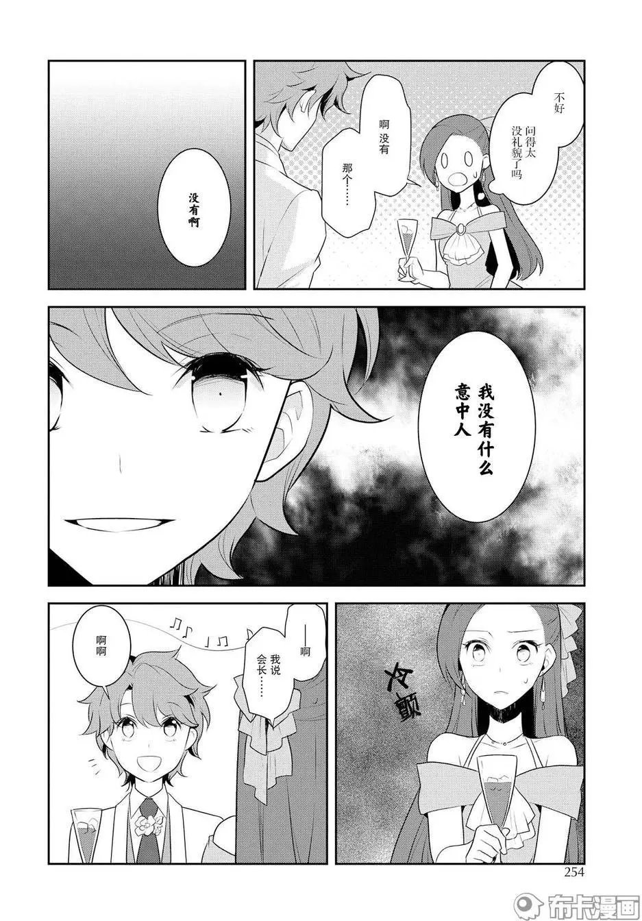 第12话