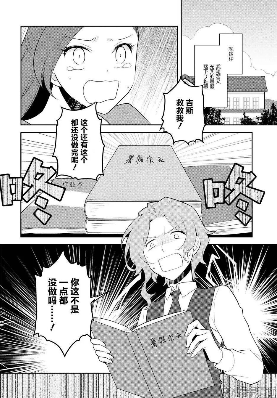 第12话