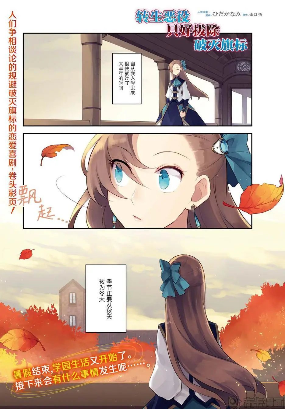 第13话