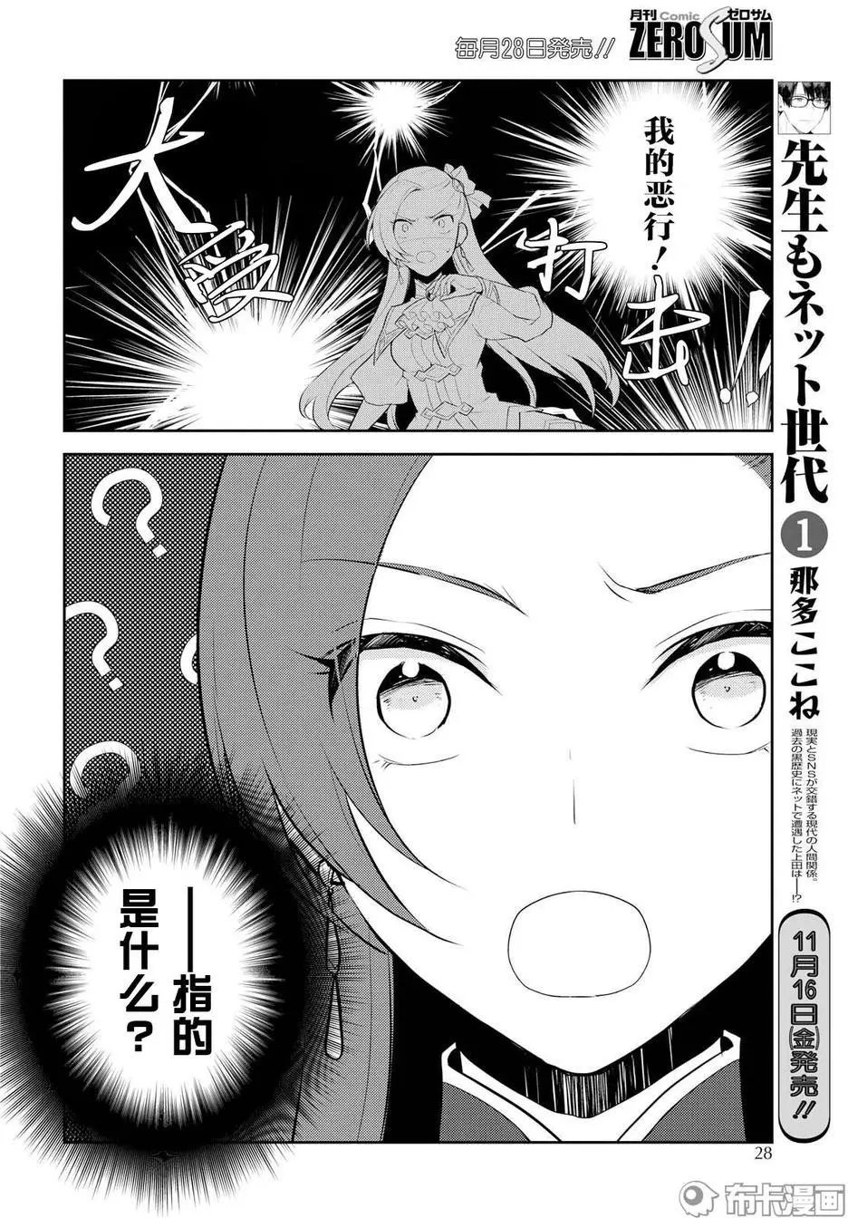 第13话