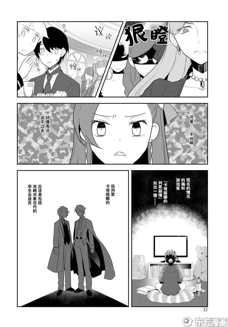第13话