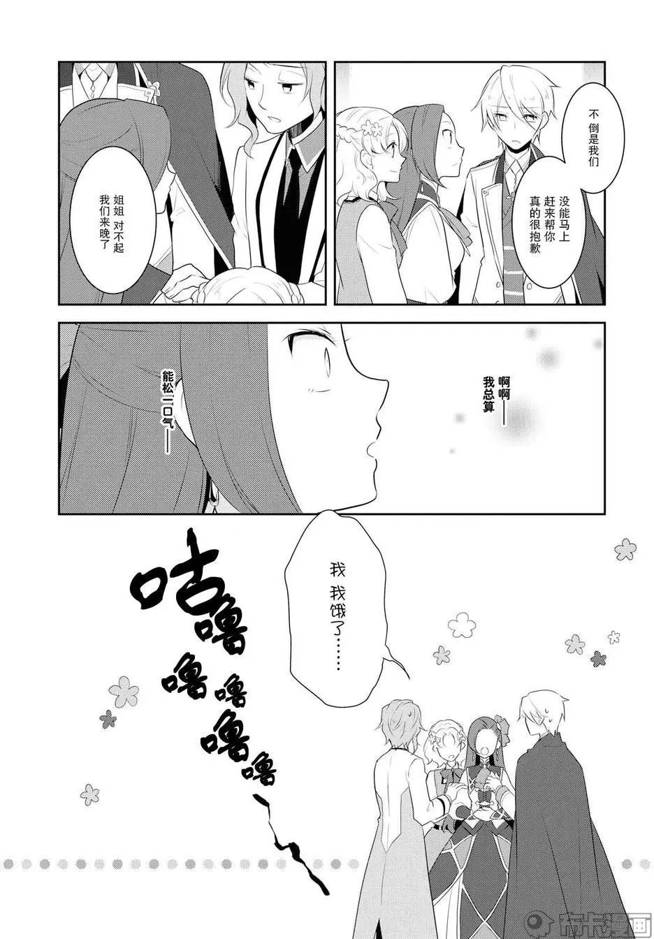 第14话