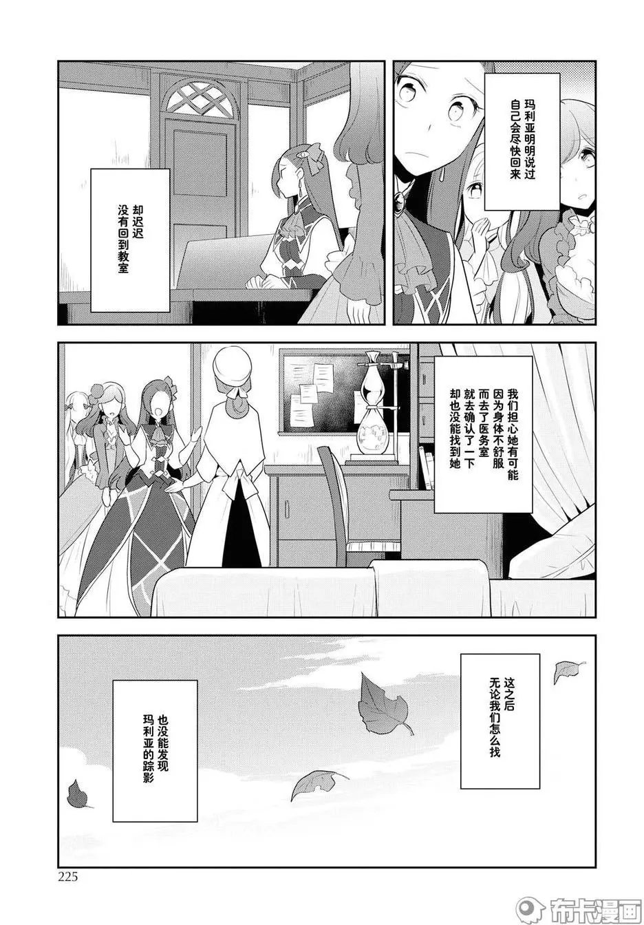 第14话