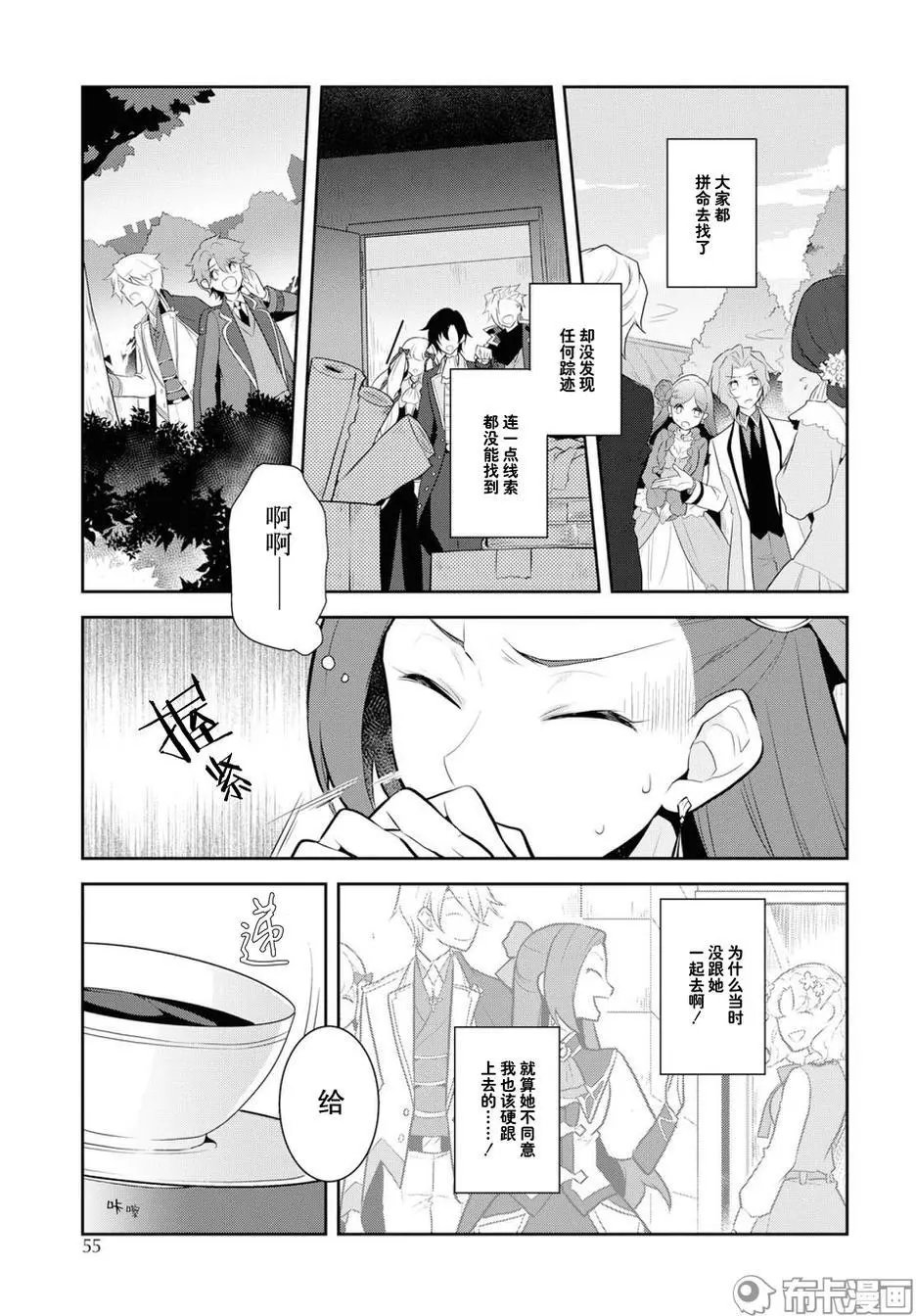 第15话