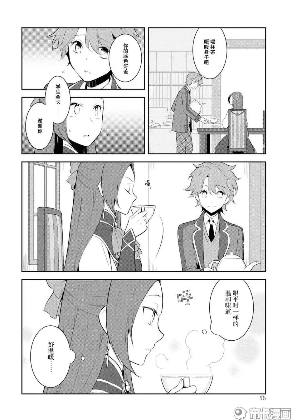 第15话