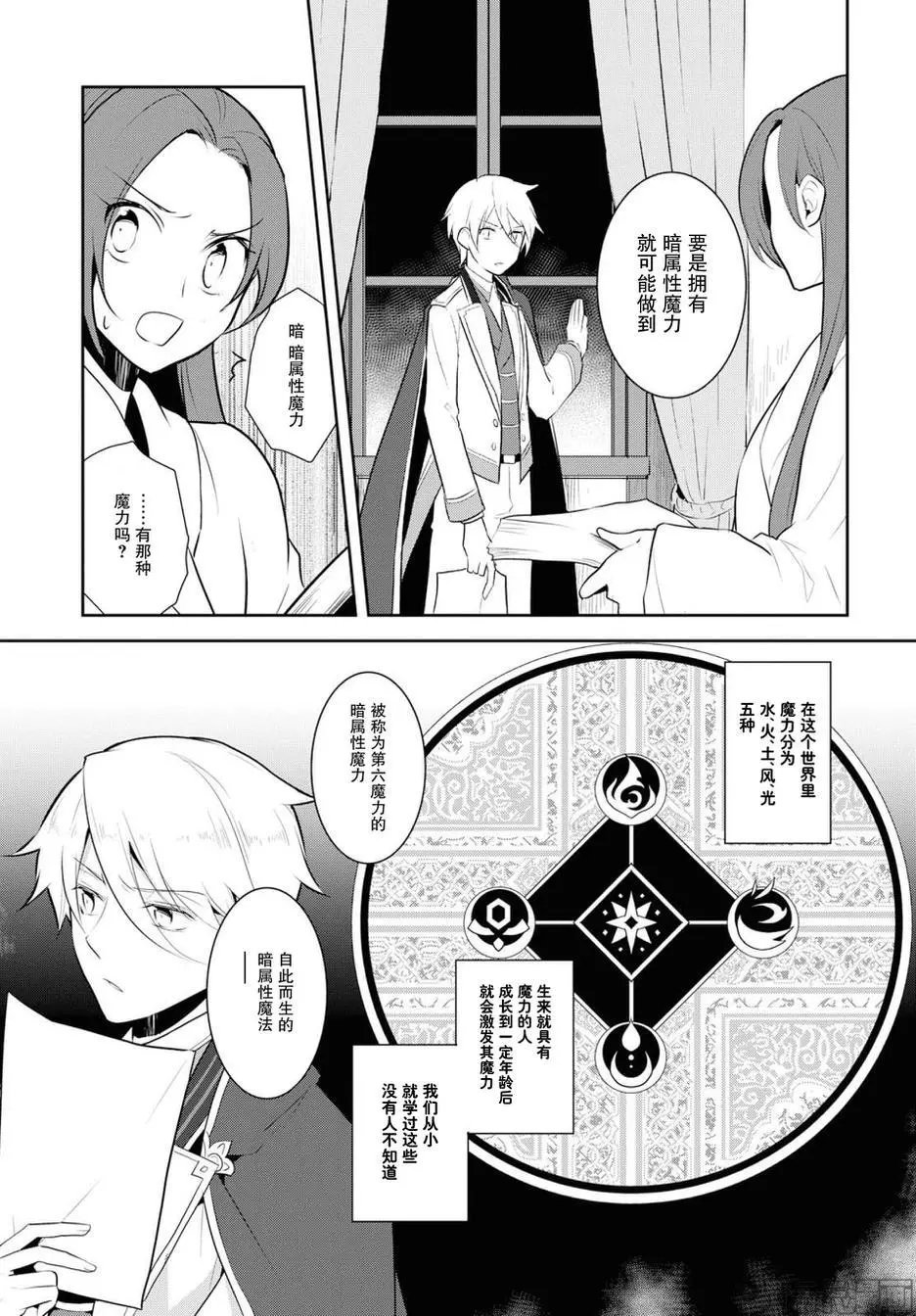 第15话