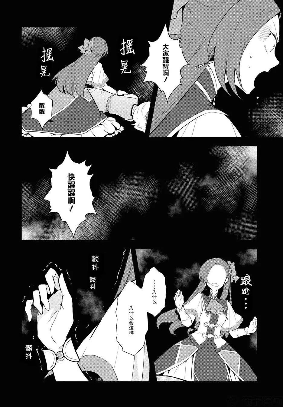 第16话