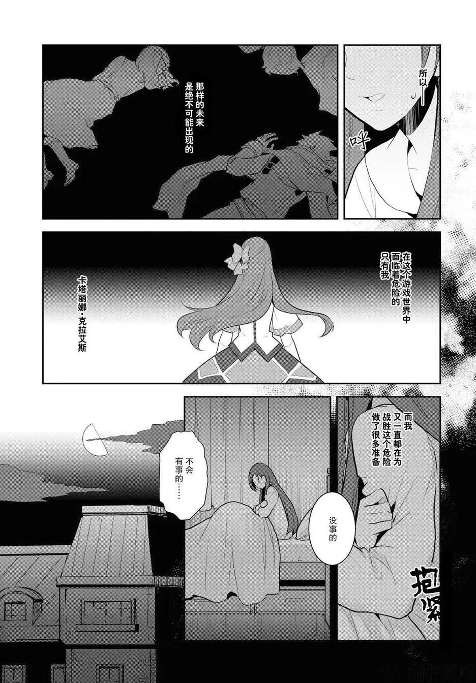 第16话