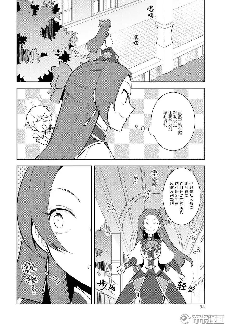 第16话