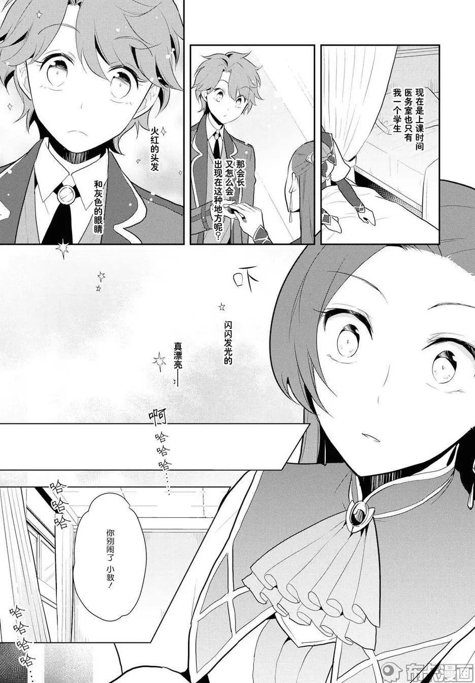 第16话