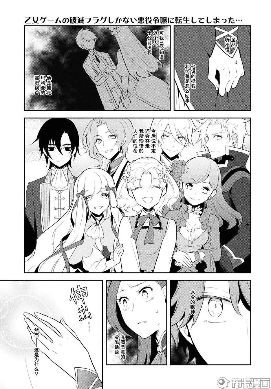 第16话