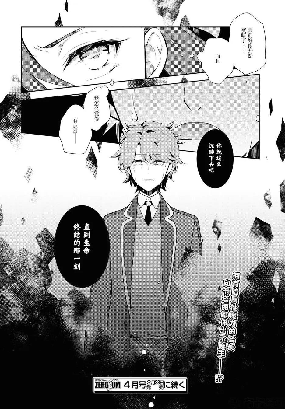 第16话