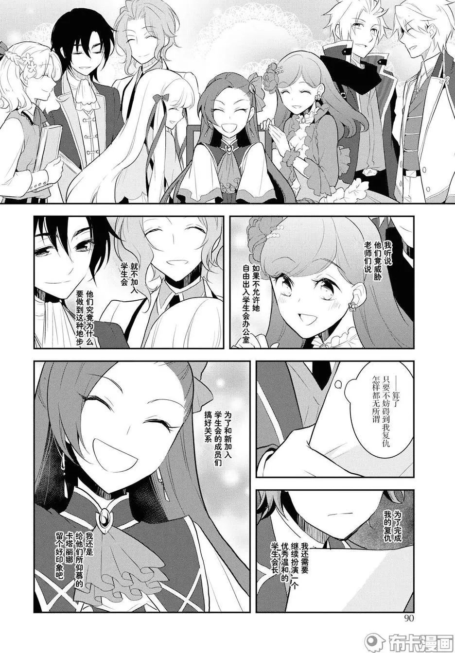 第17话
