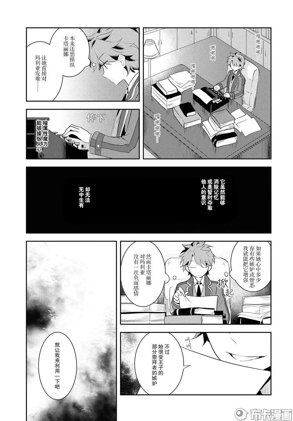 第17话