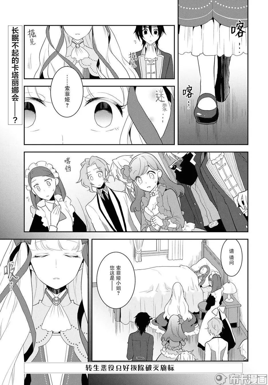 第19话