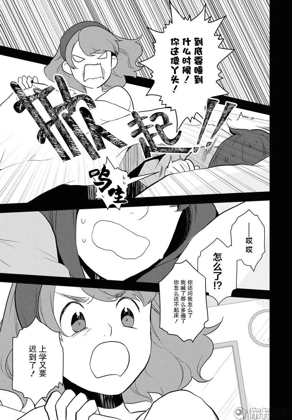 第19话
