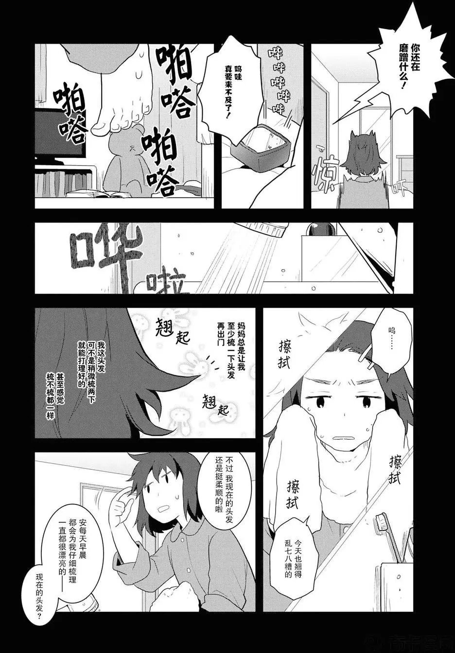 第19话