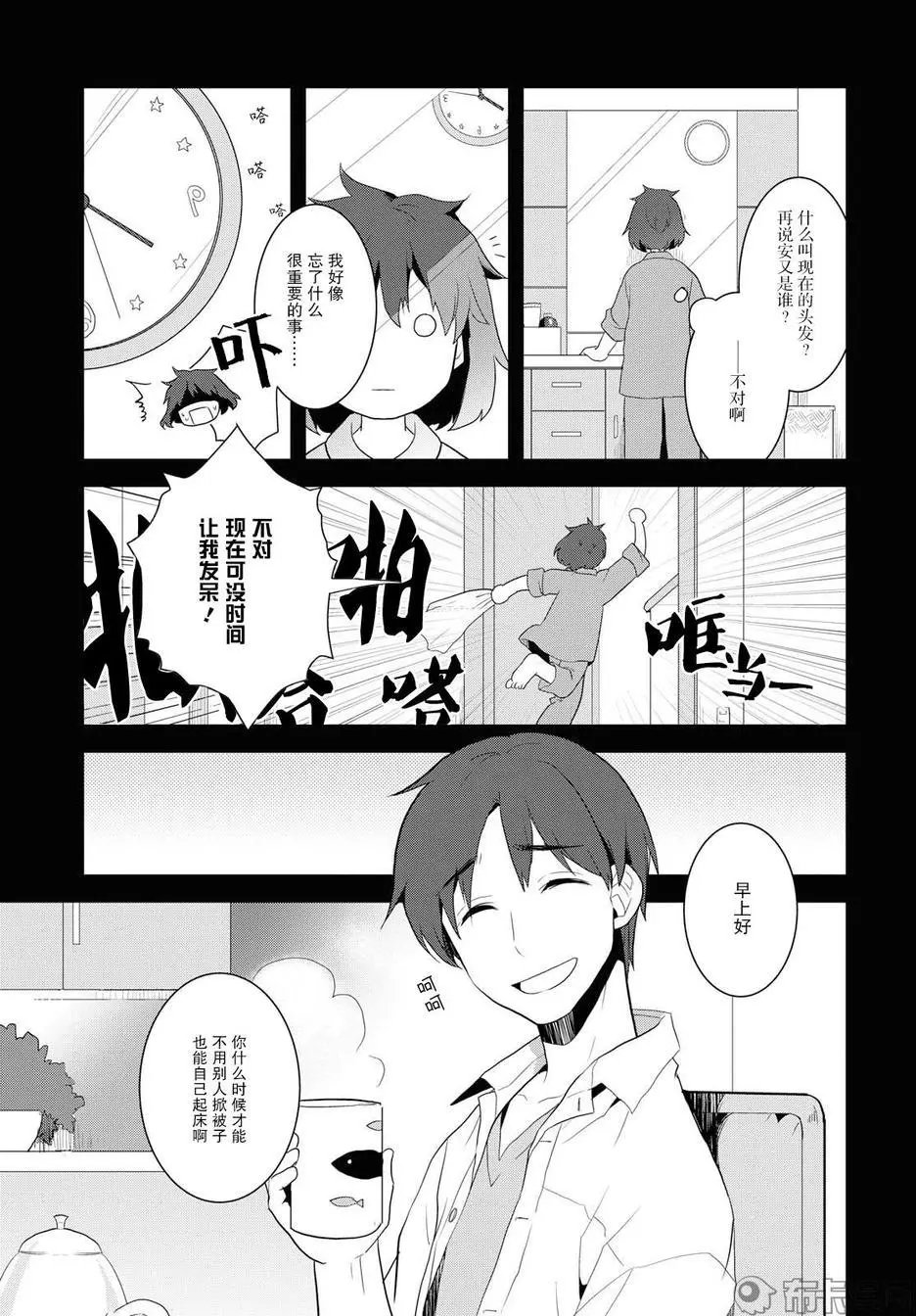 第19话