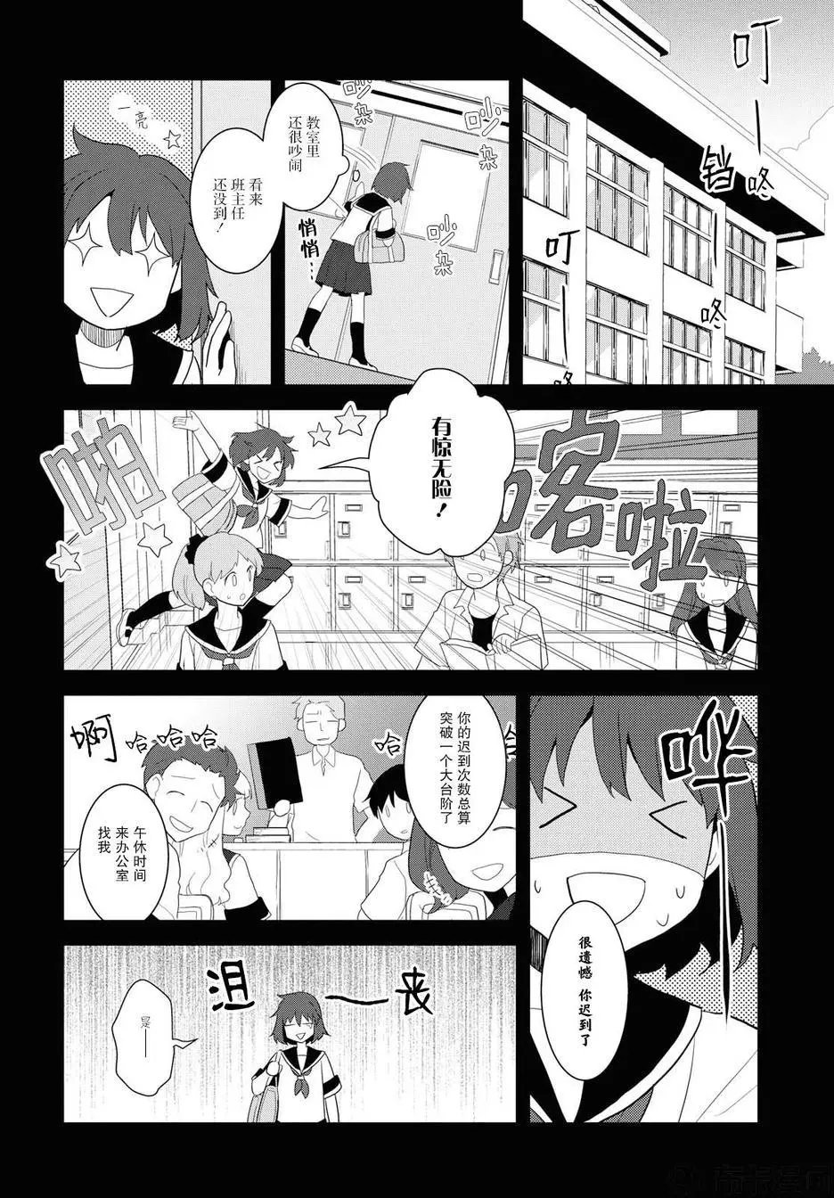 第19话