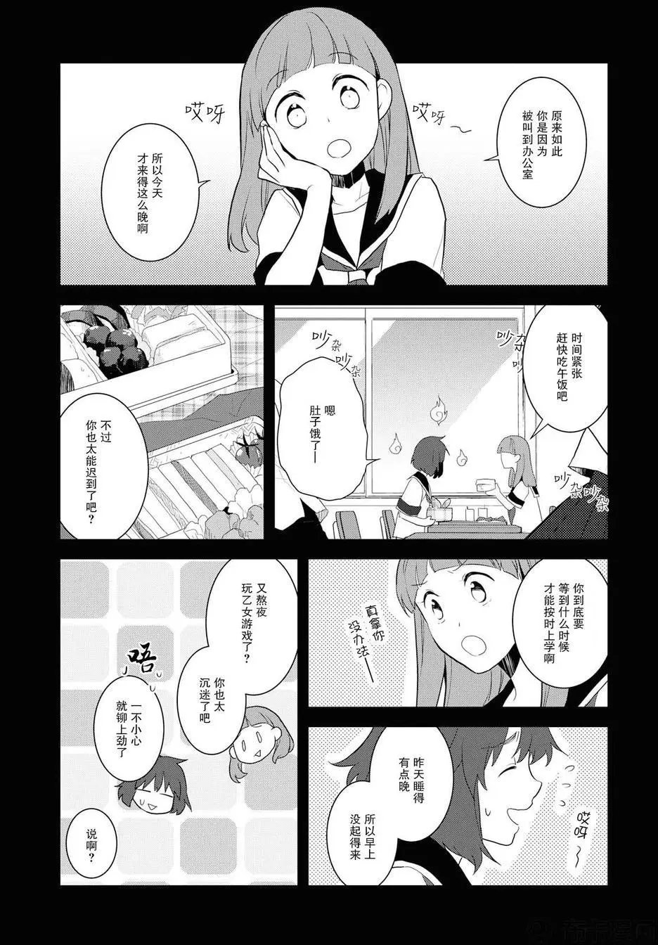 第19话
