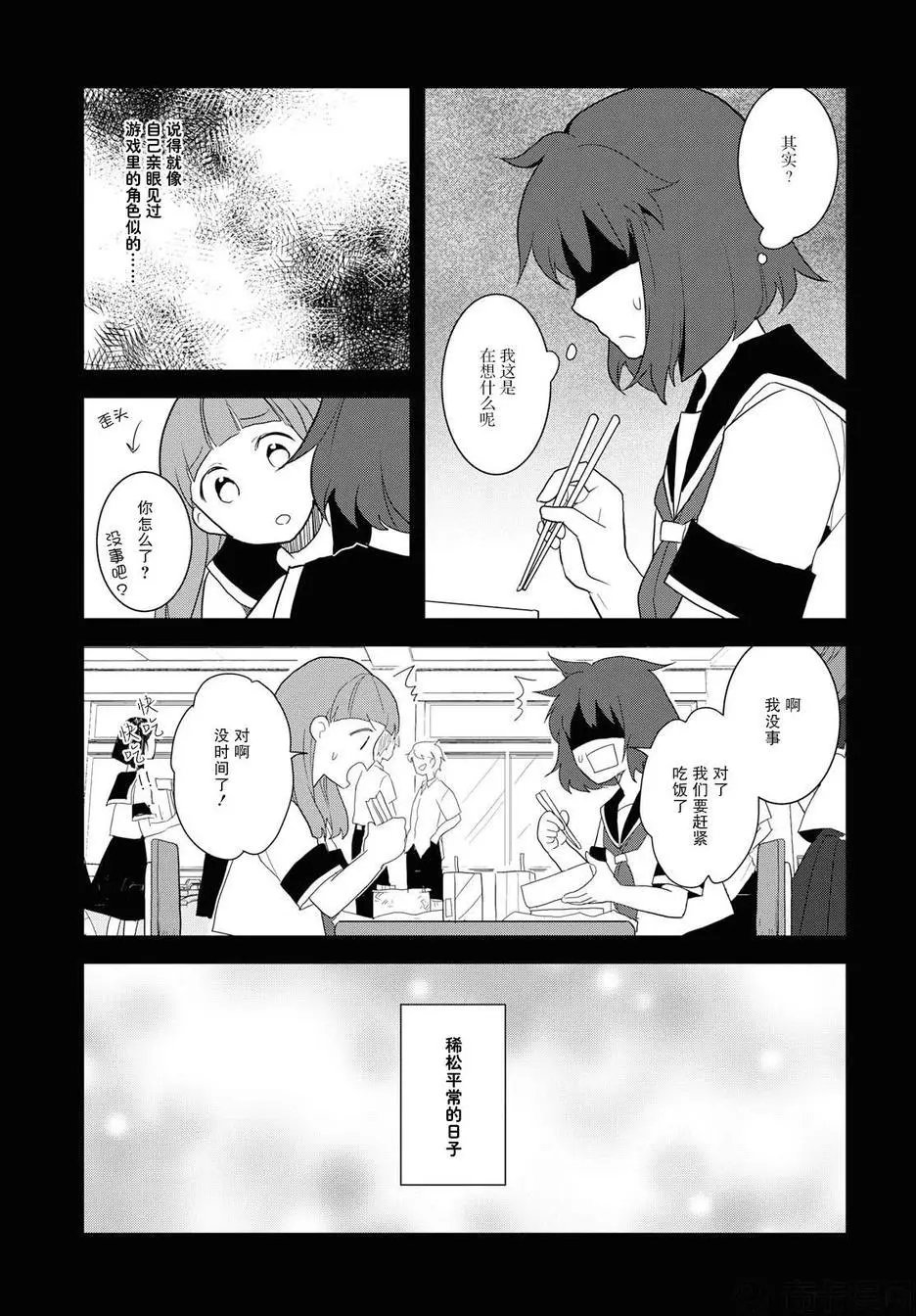 第19话