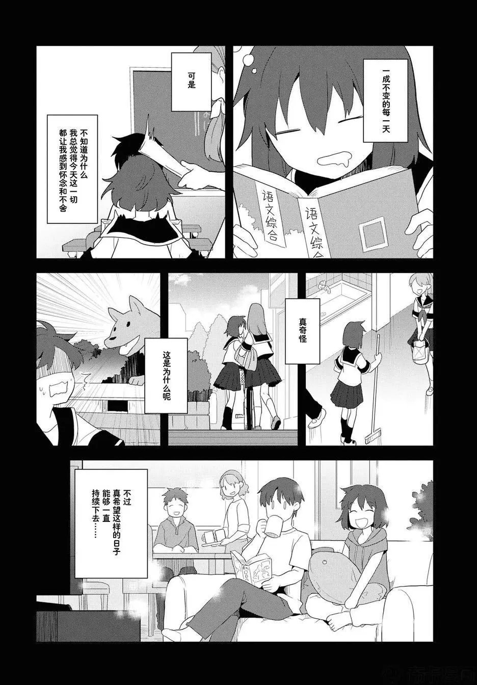 第19话