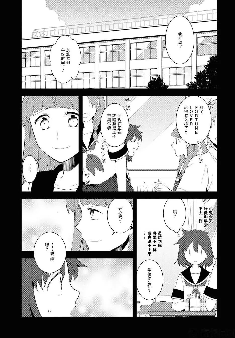 第19话