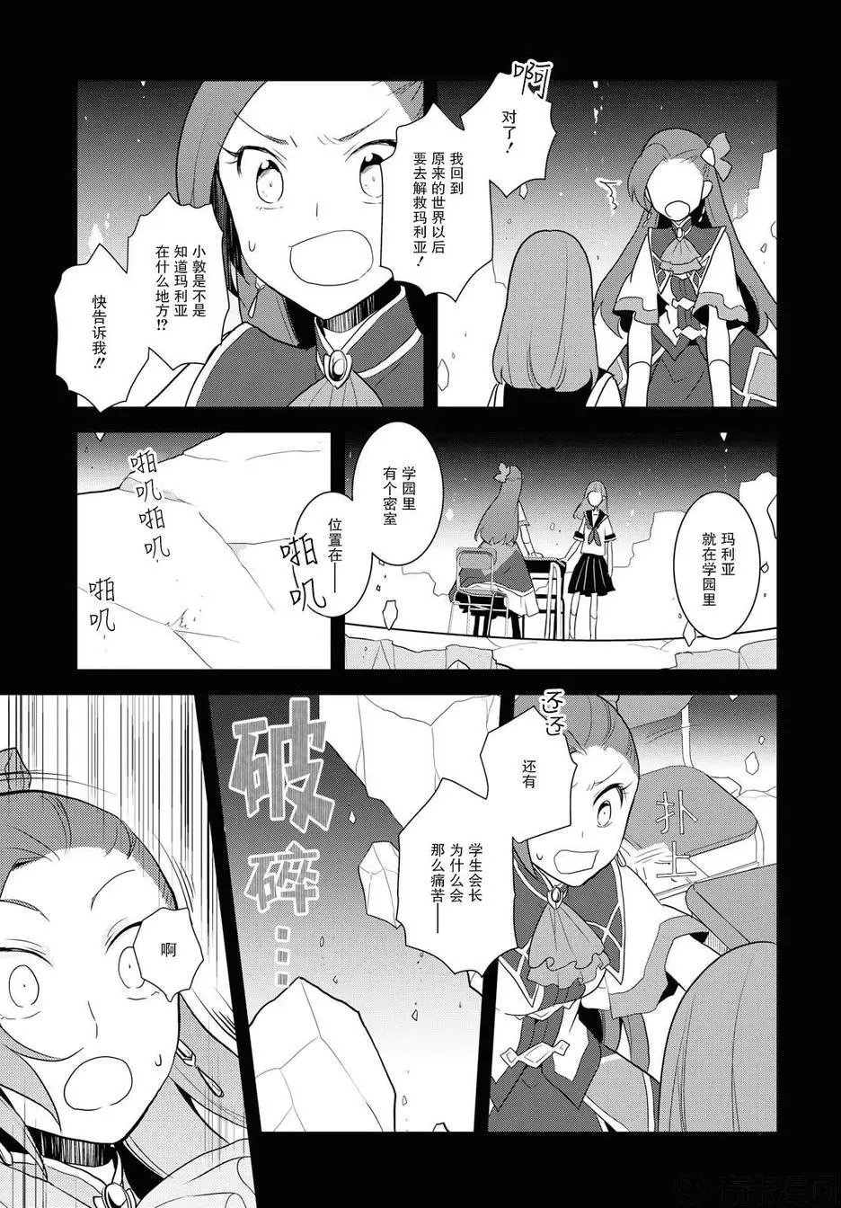 第19话