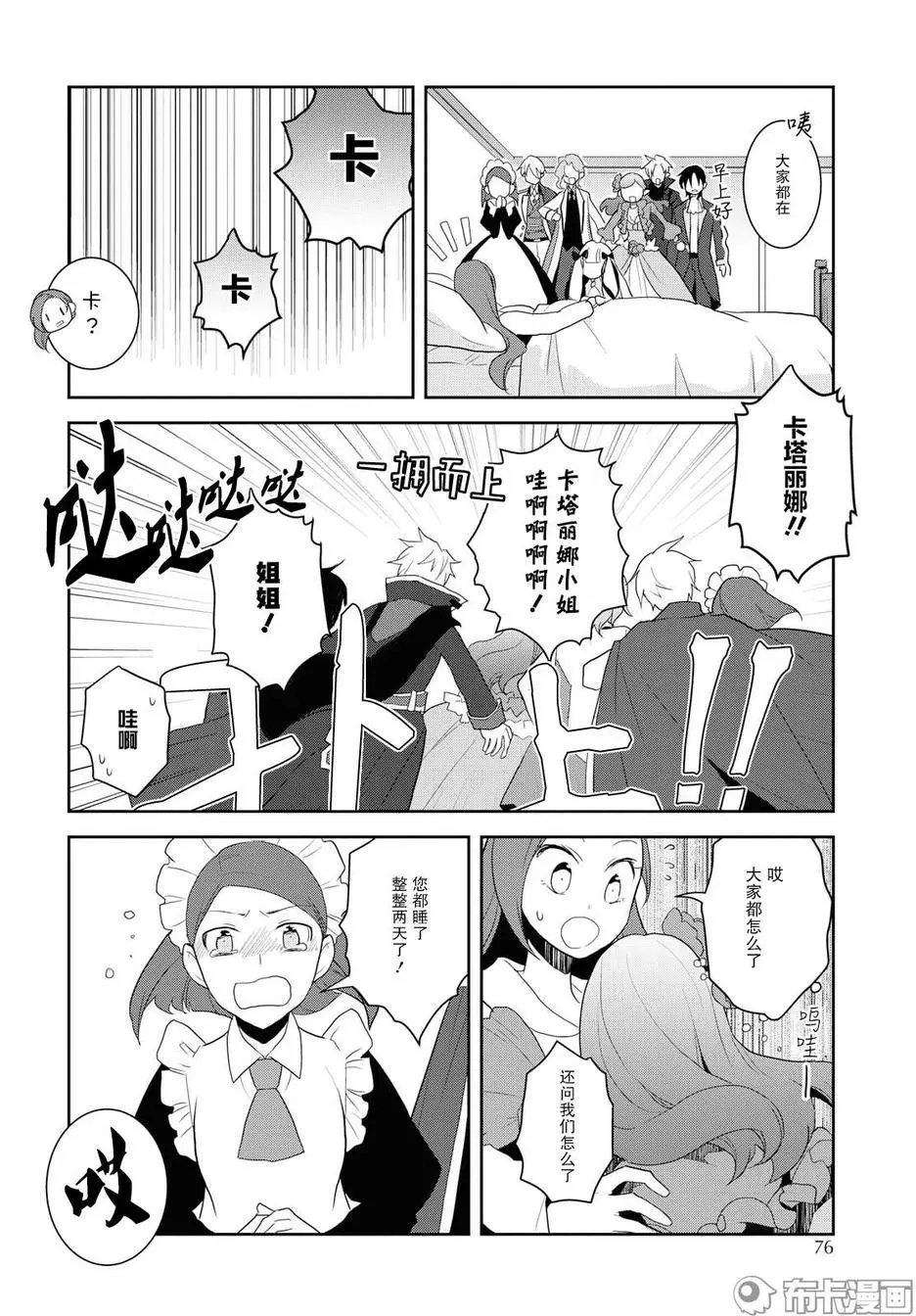 第19话