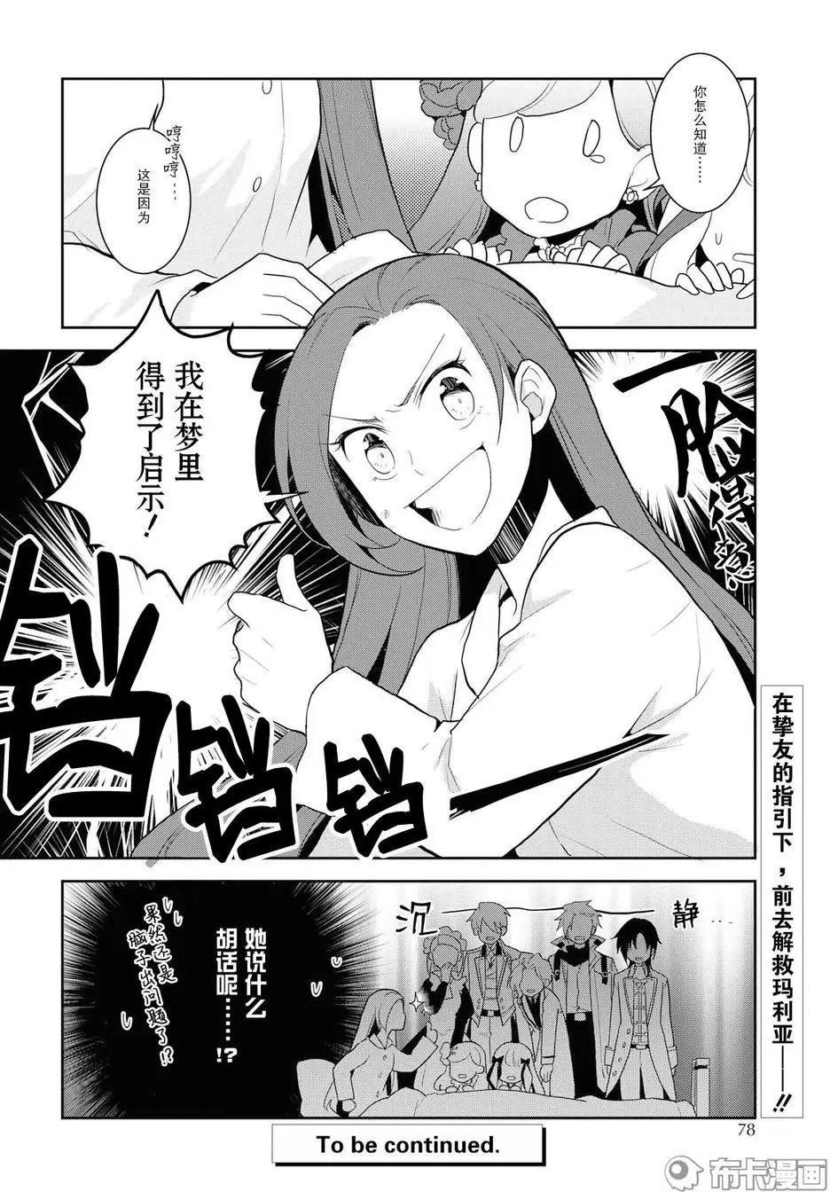 第19话