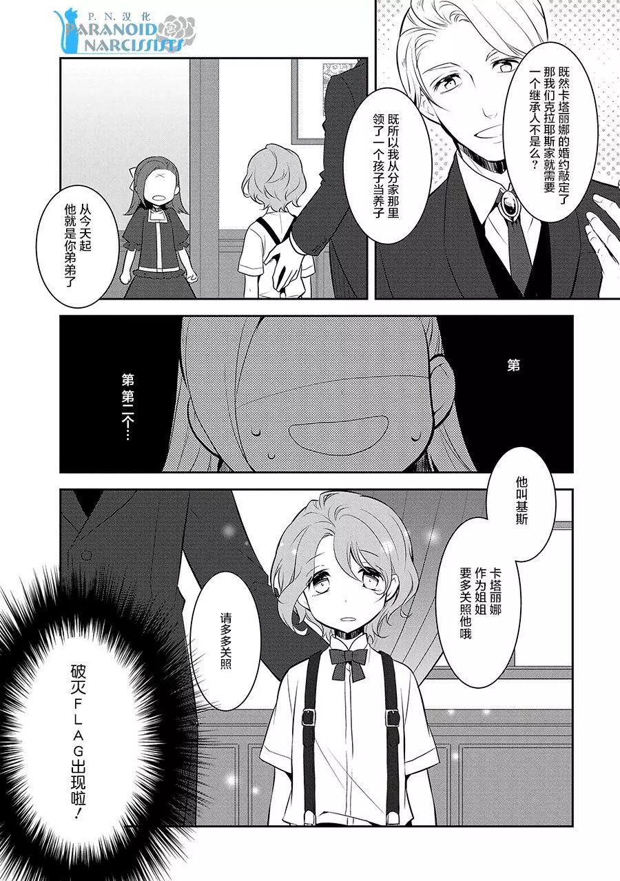 第02回