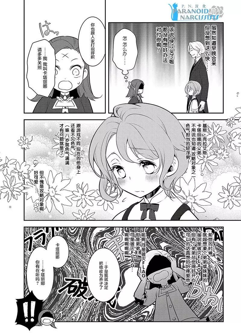 第02回