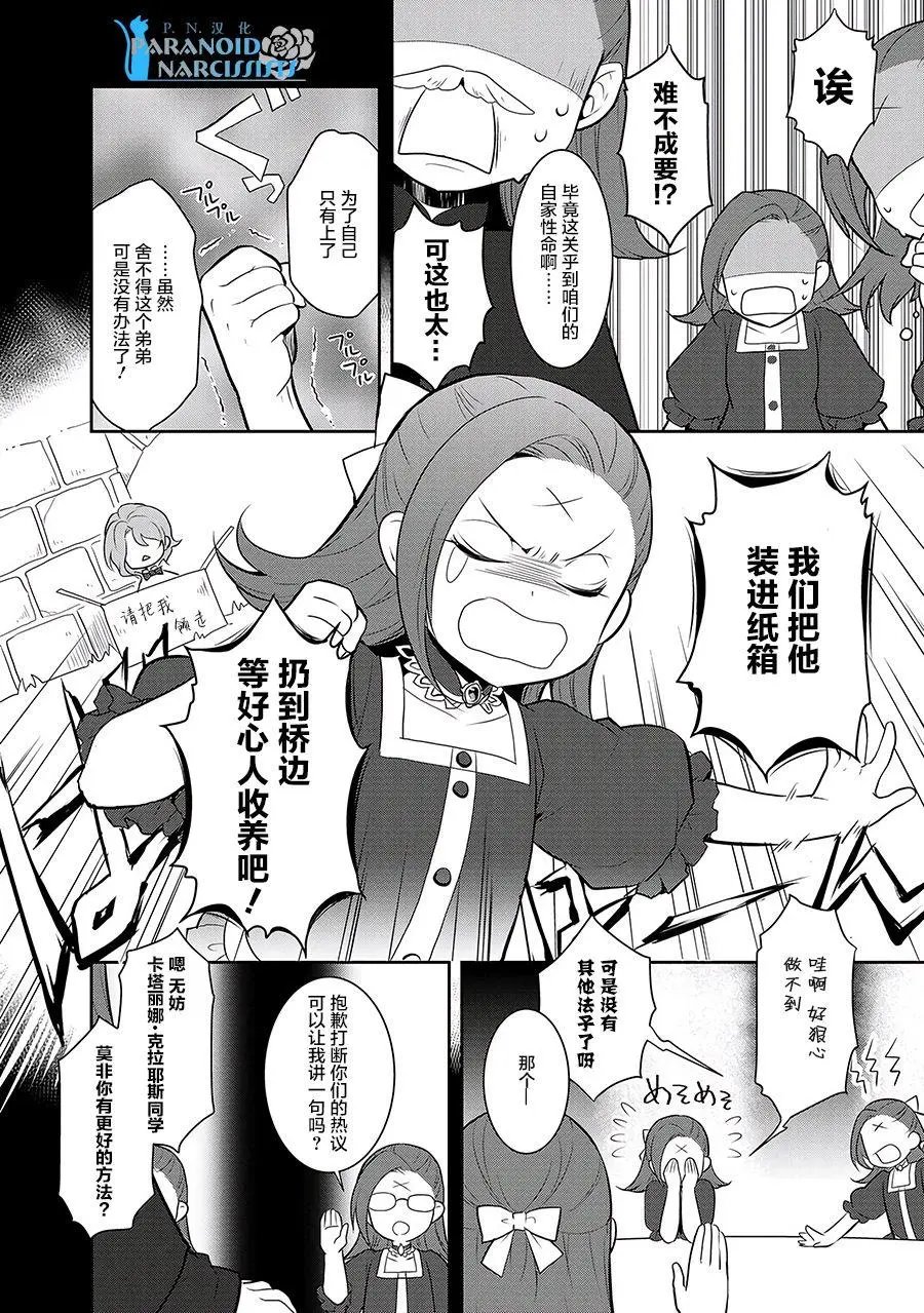 第02回