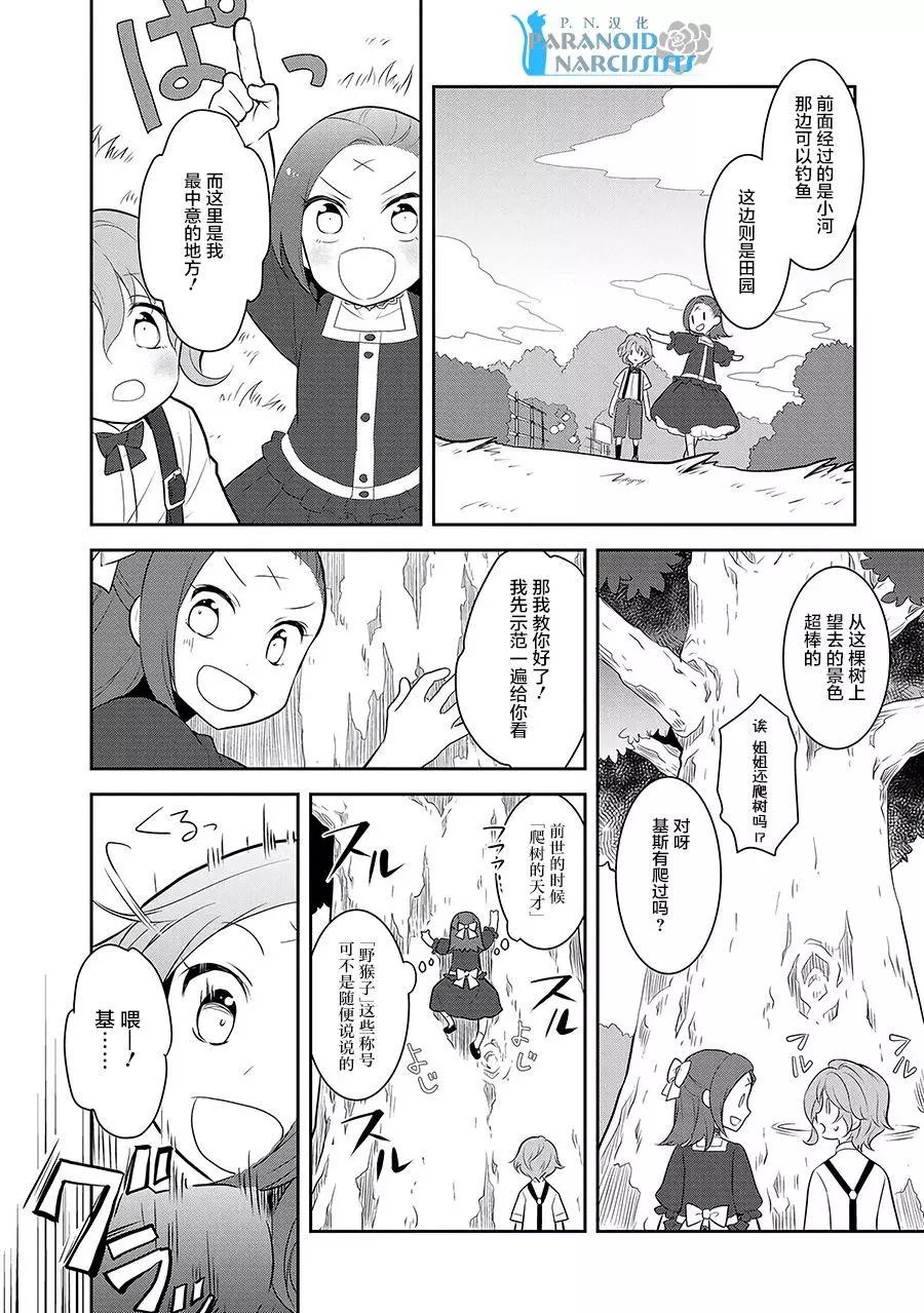 第02回
