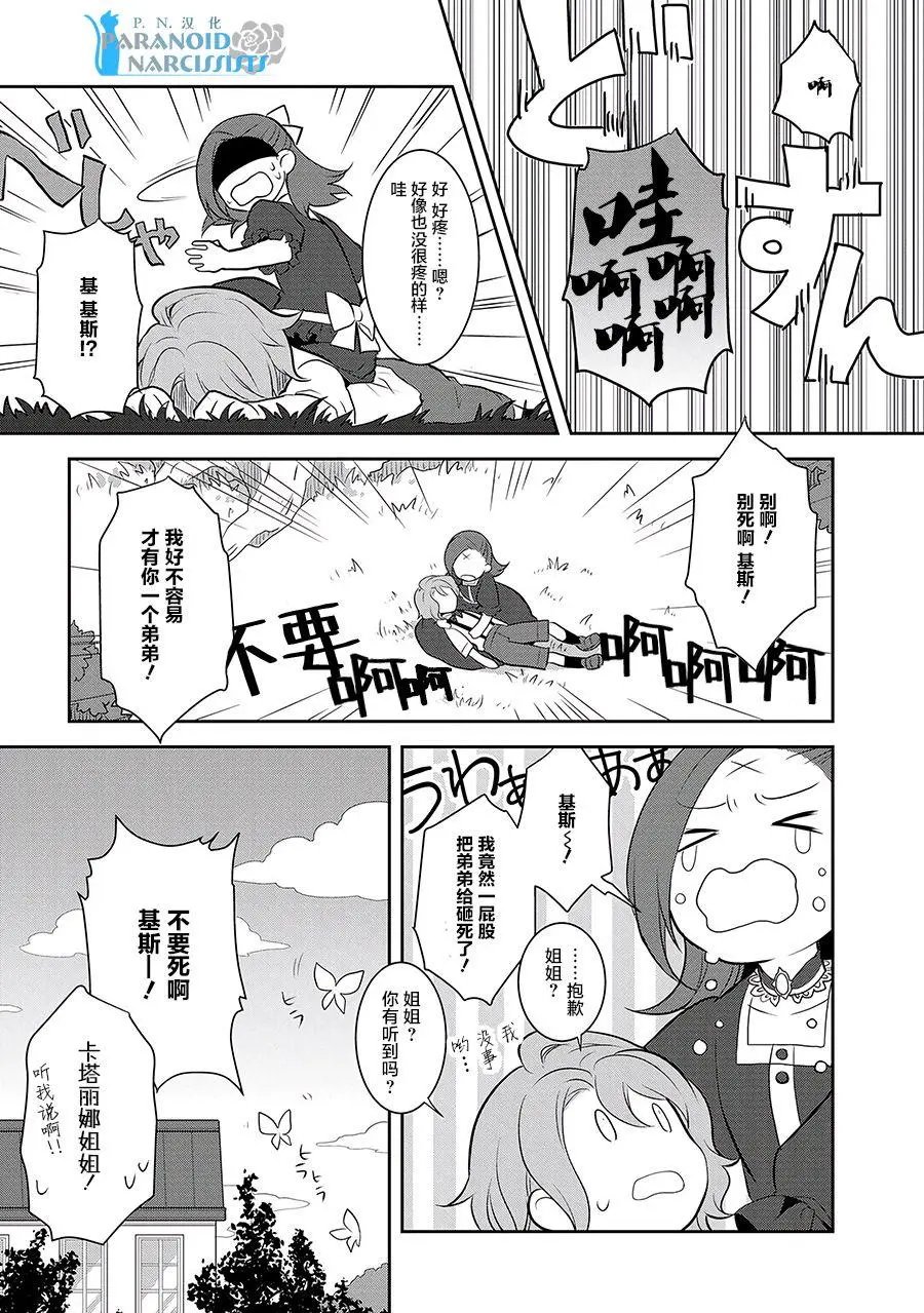 第02回