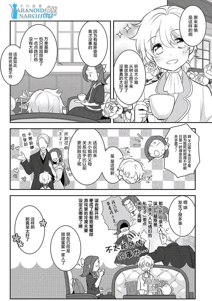 第02回