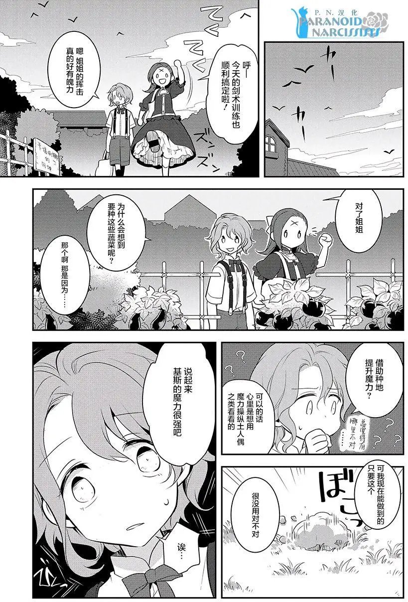第02回