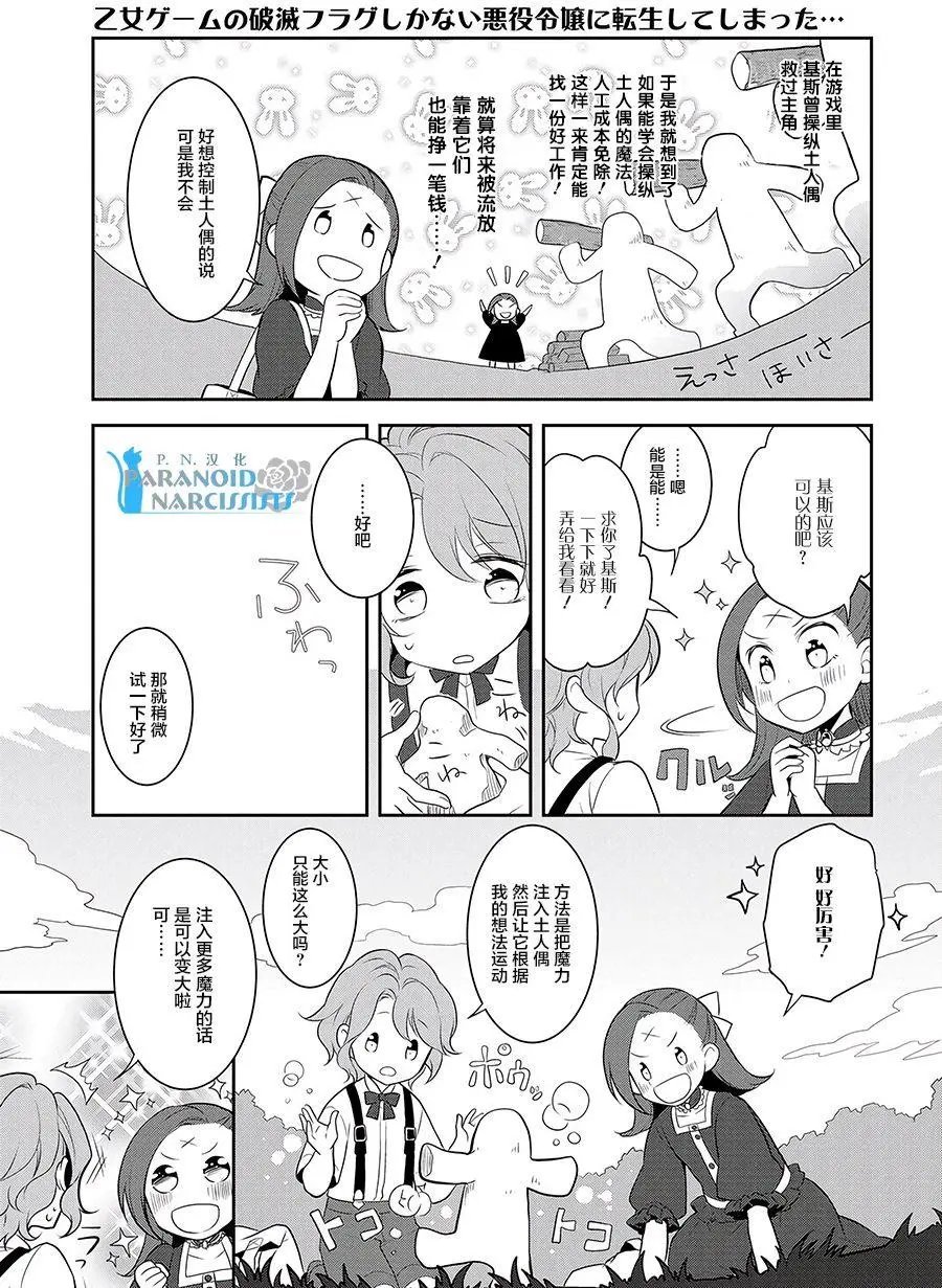第02回