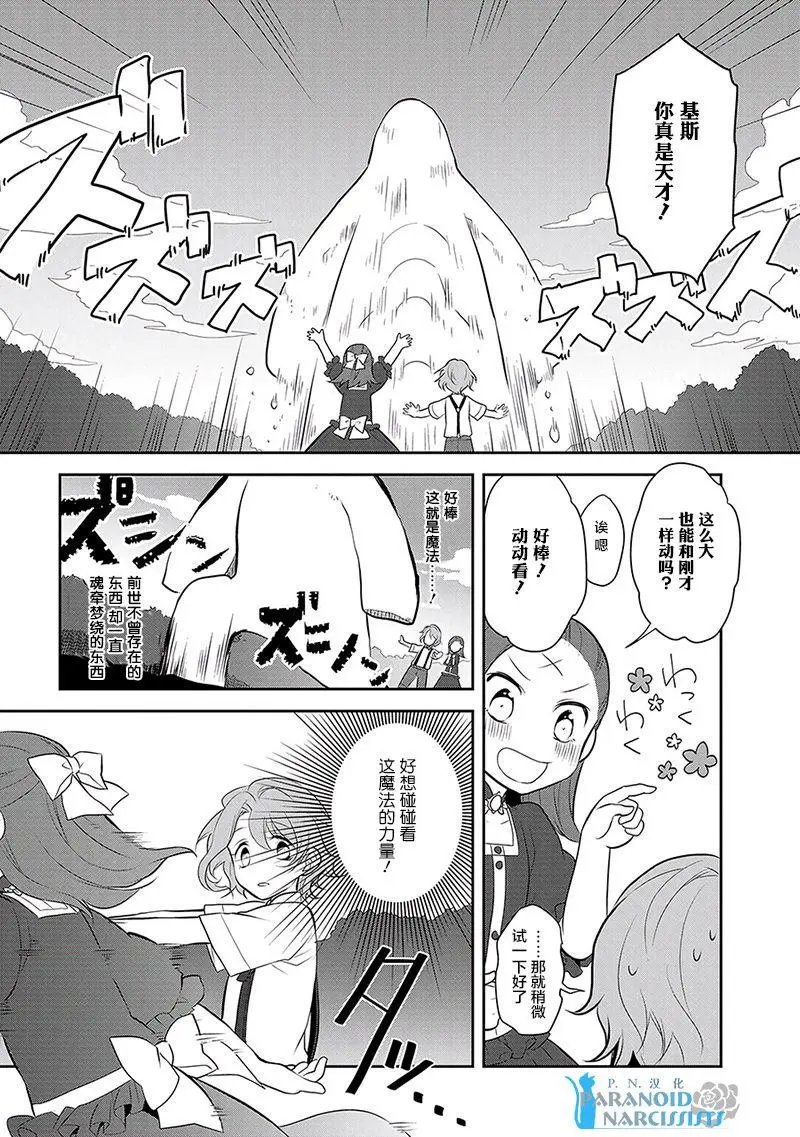 第02回