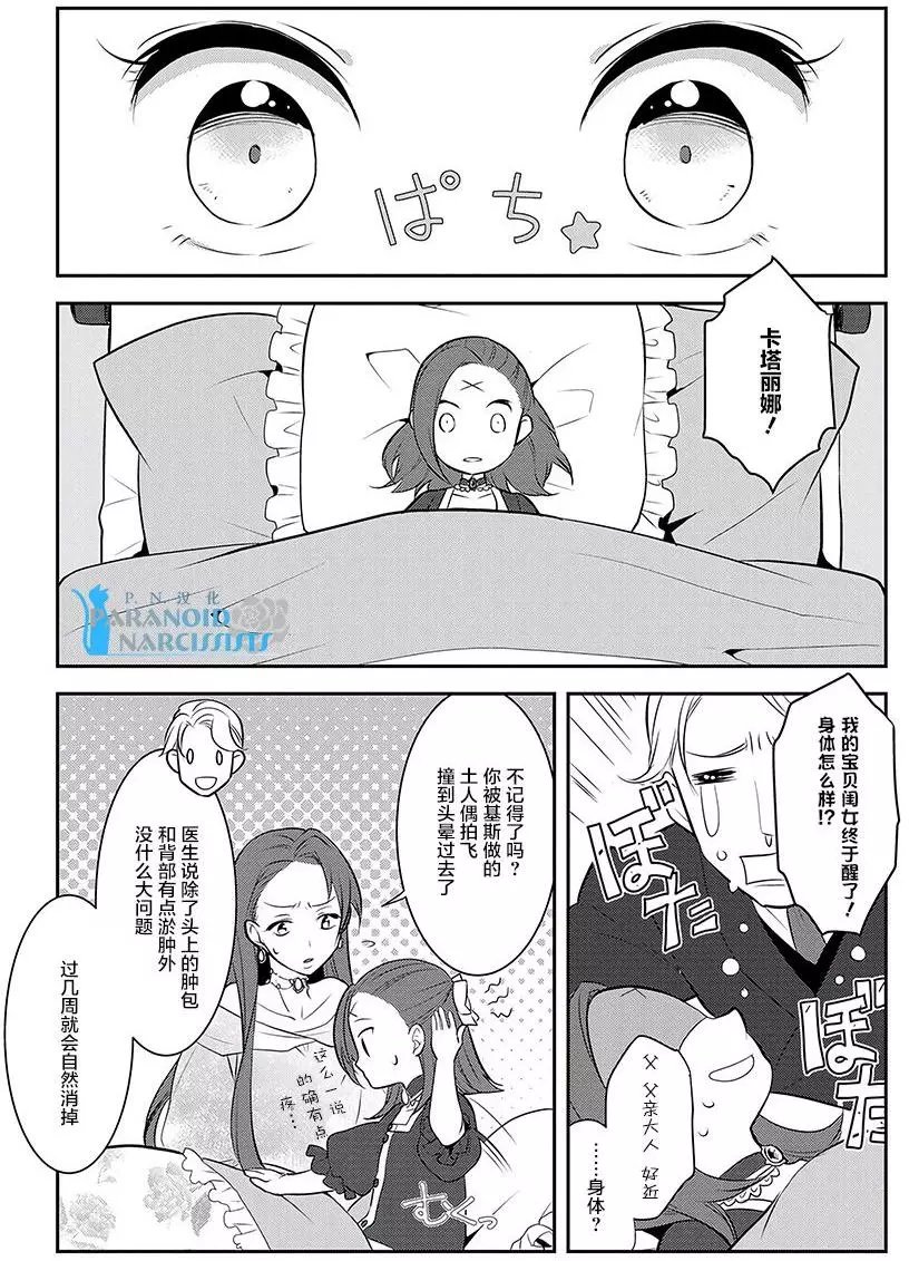 第02回