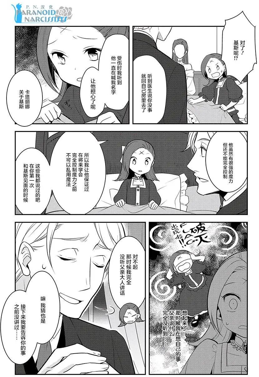 第02回