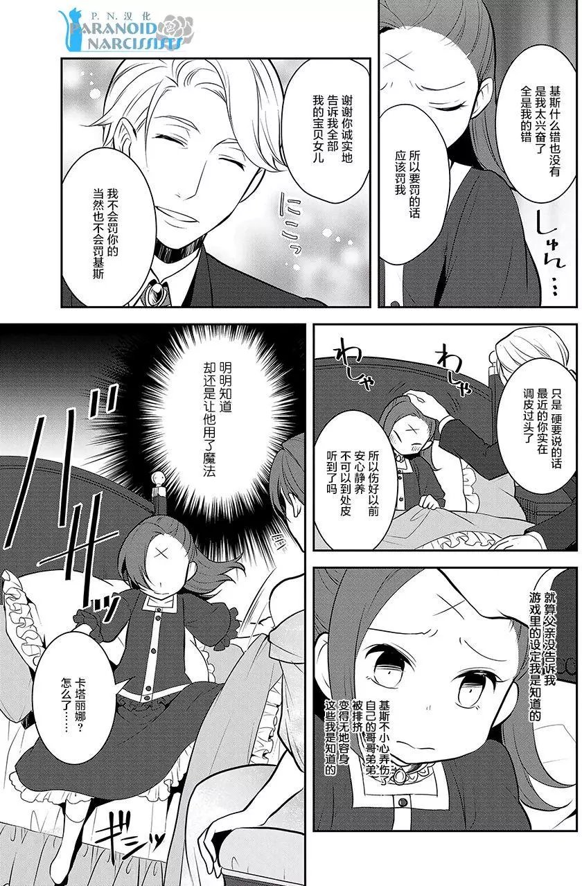 第02回