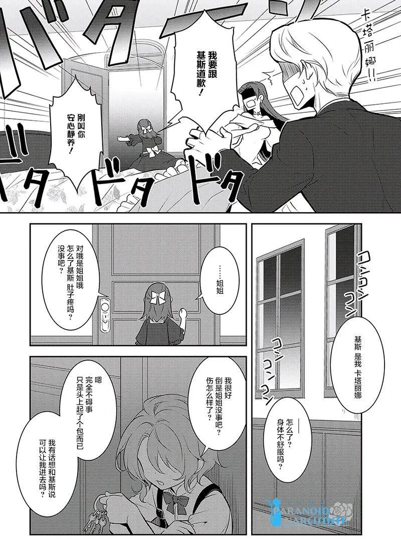 第02回