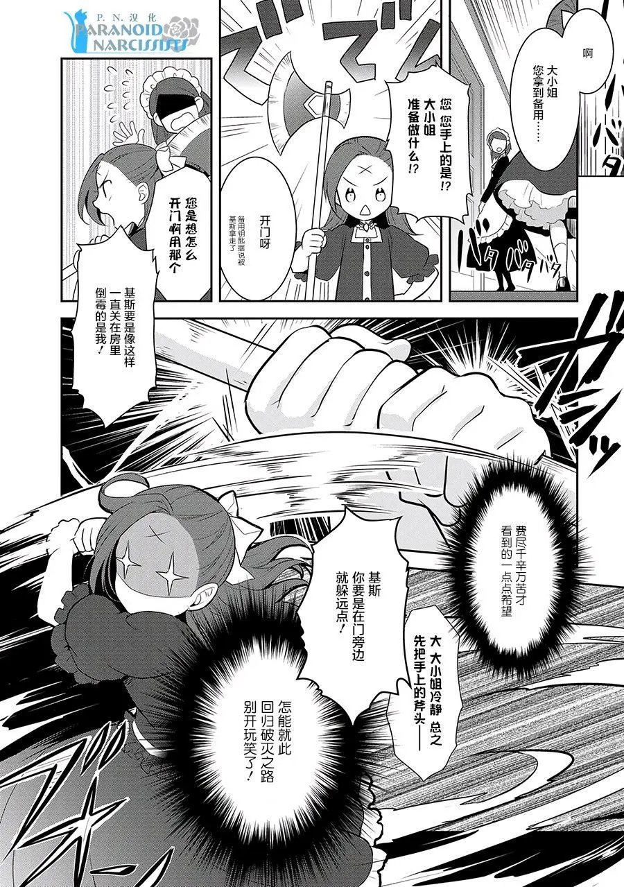第02回