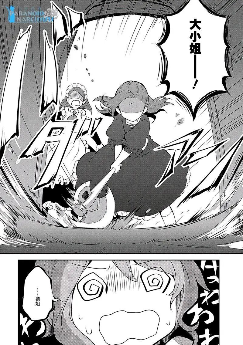 第02回