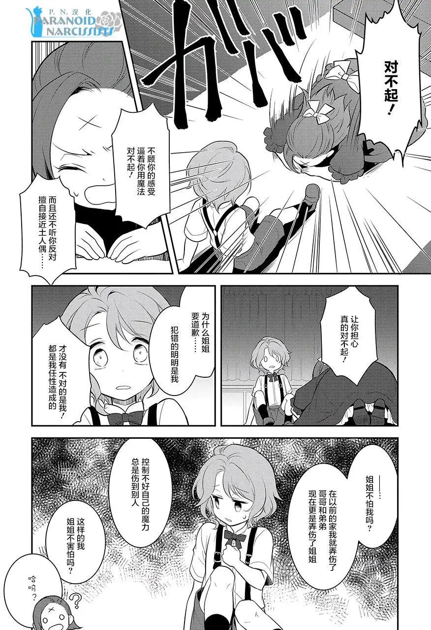 第02回