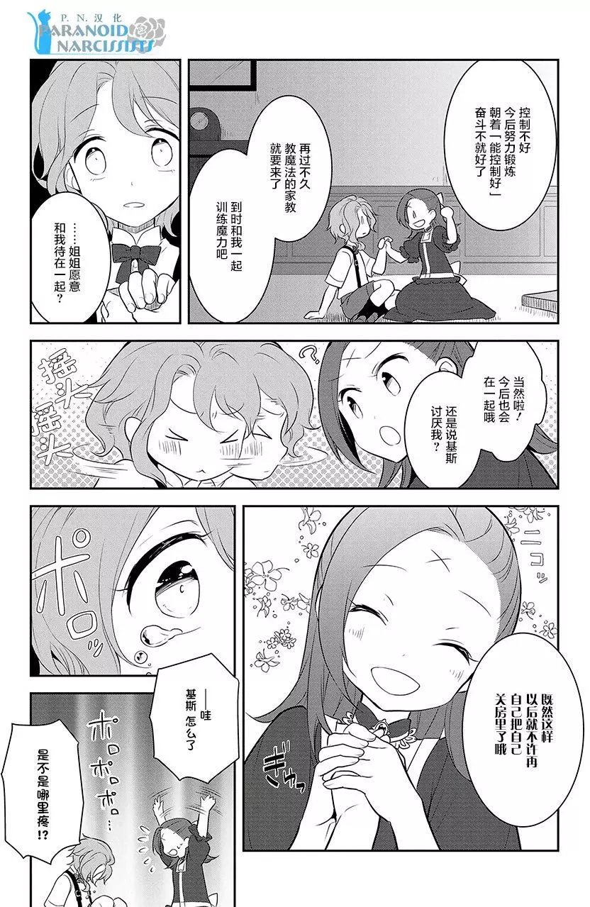 第02回