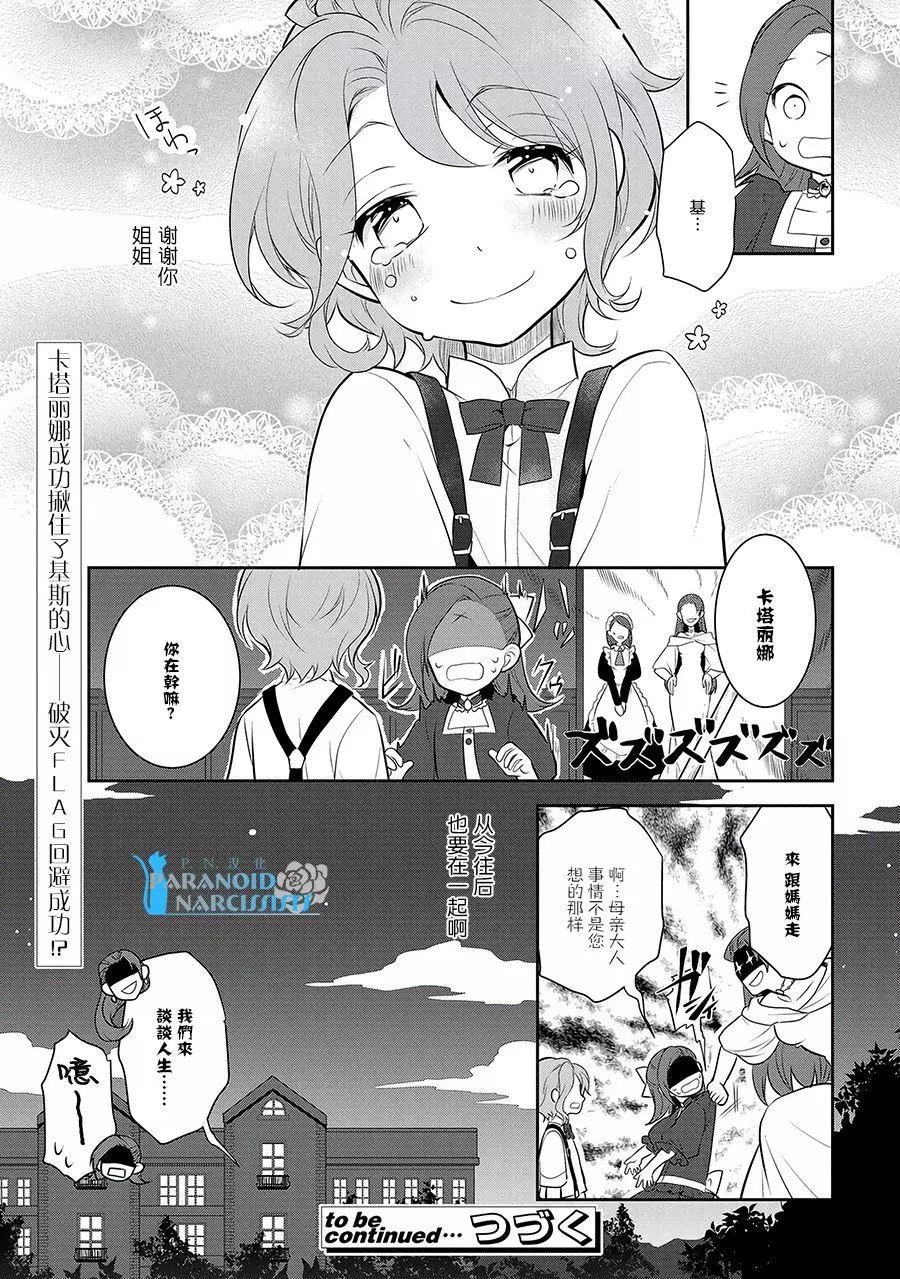 第02回
