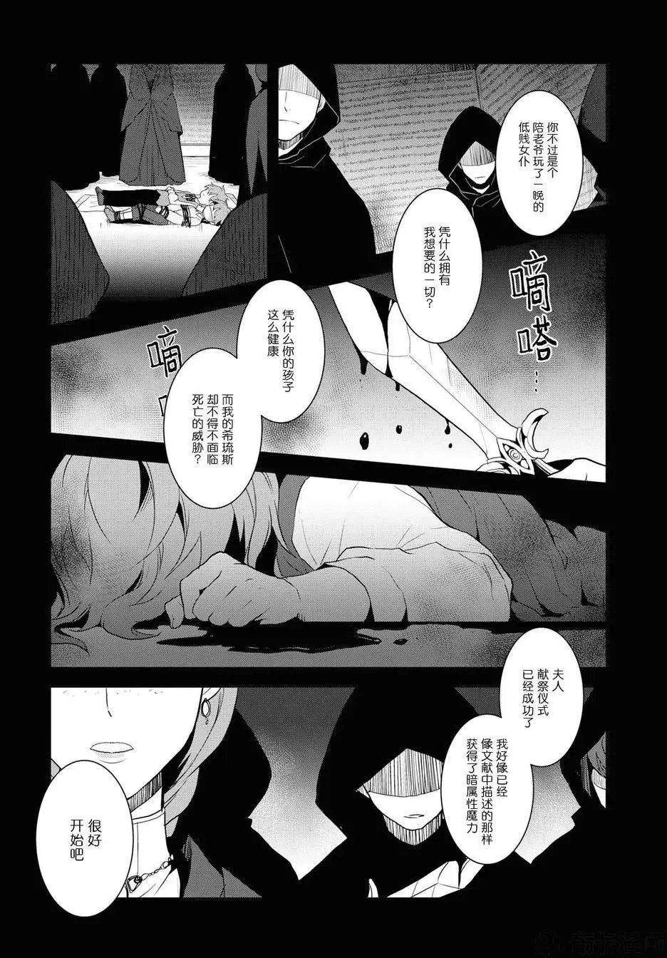 第20话